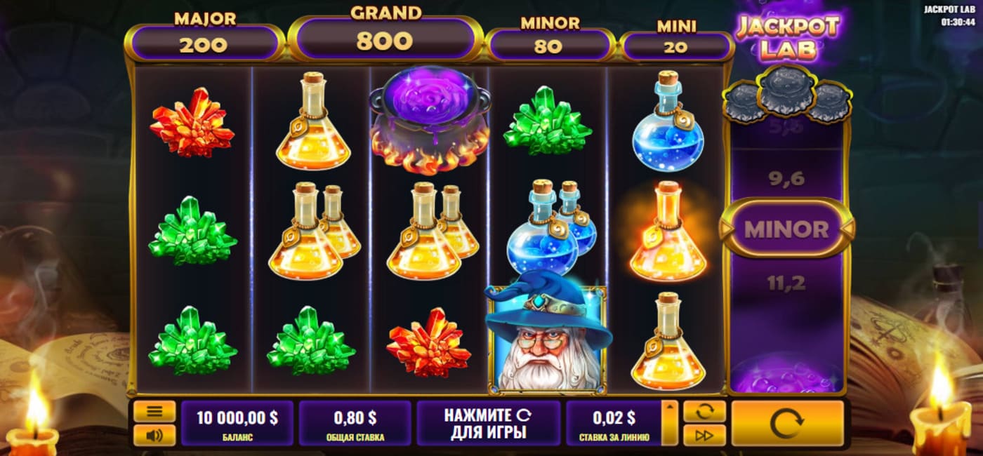 Jackpot Lab